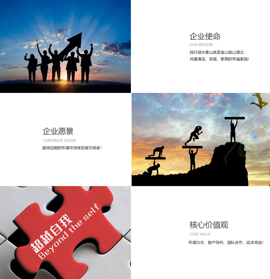 企業(yè)文化.jpg