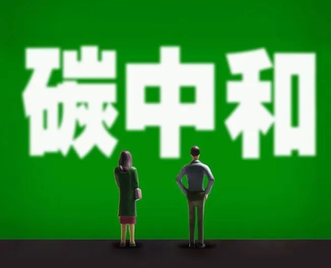 雙碳目標(biāo)下，工廠(chǎng)企業(yè)如何做好節(jié)能減排?